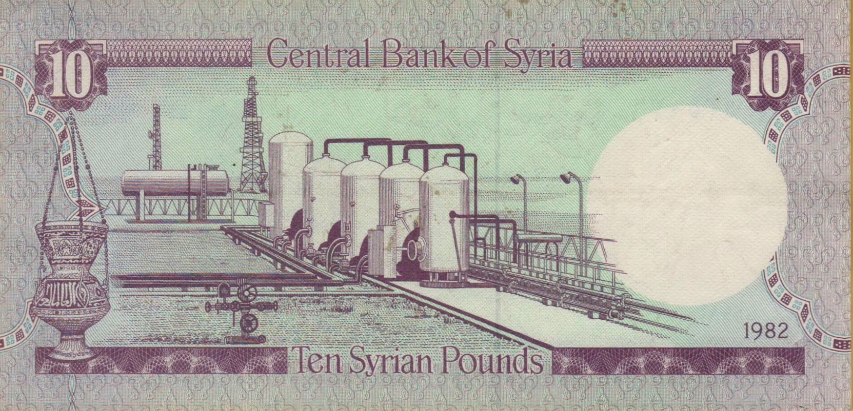 Syria 10 1982 UNC P-101/c